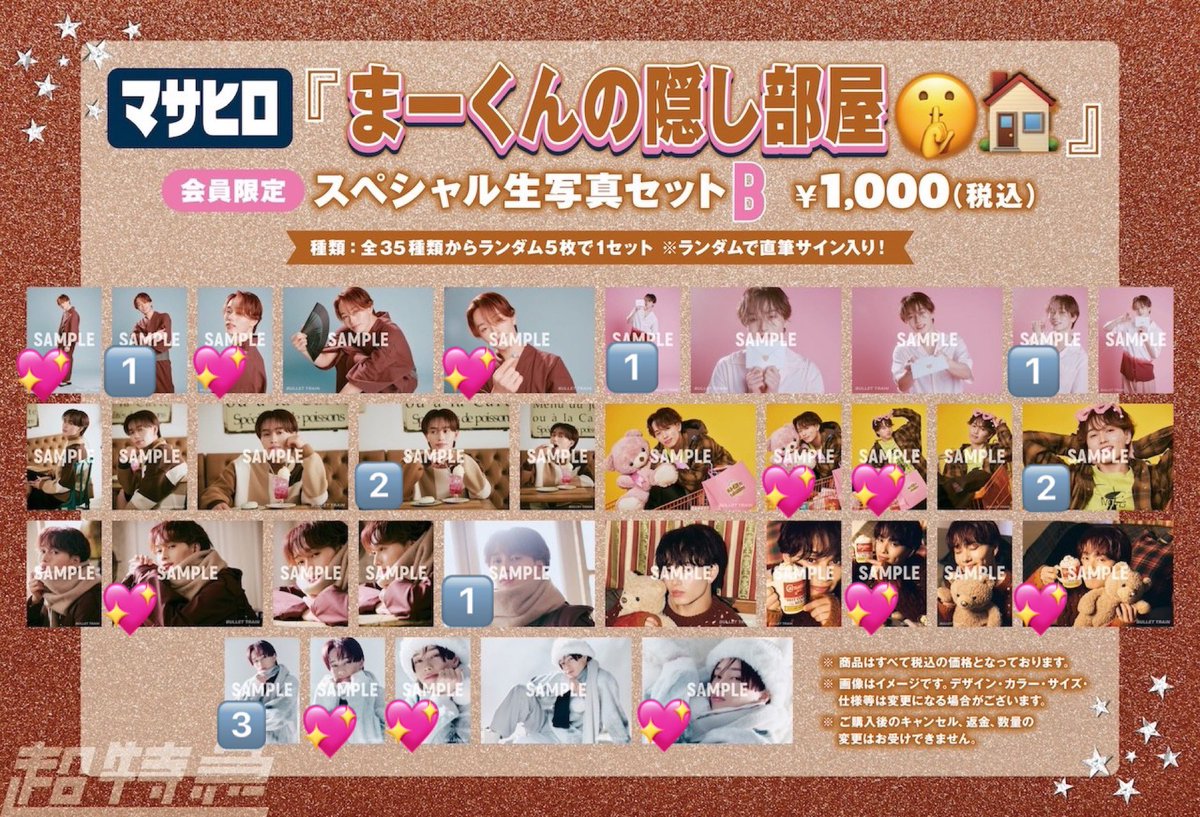 れおぽっぽ tweet media