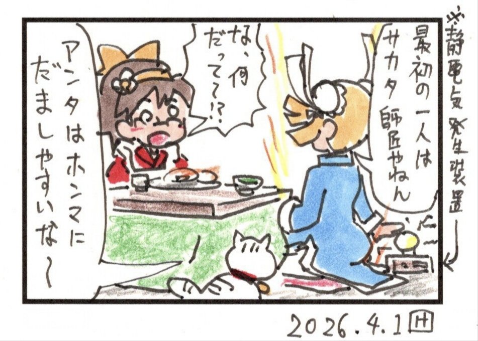 けんさん tweet media