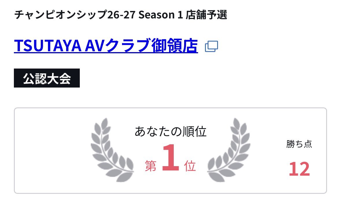 ほうな　TEAM ZONE tweet media