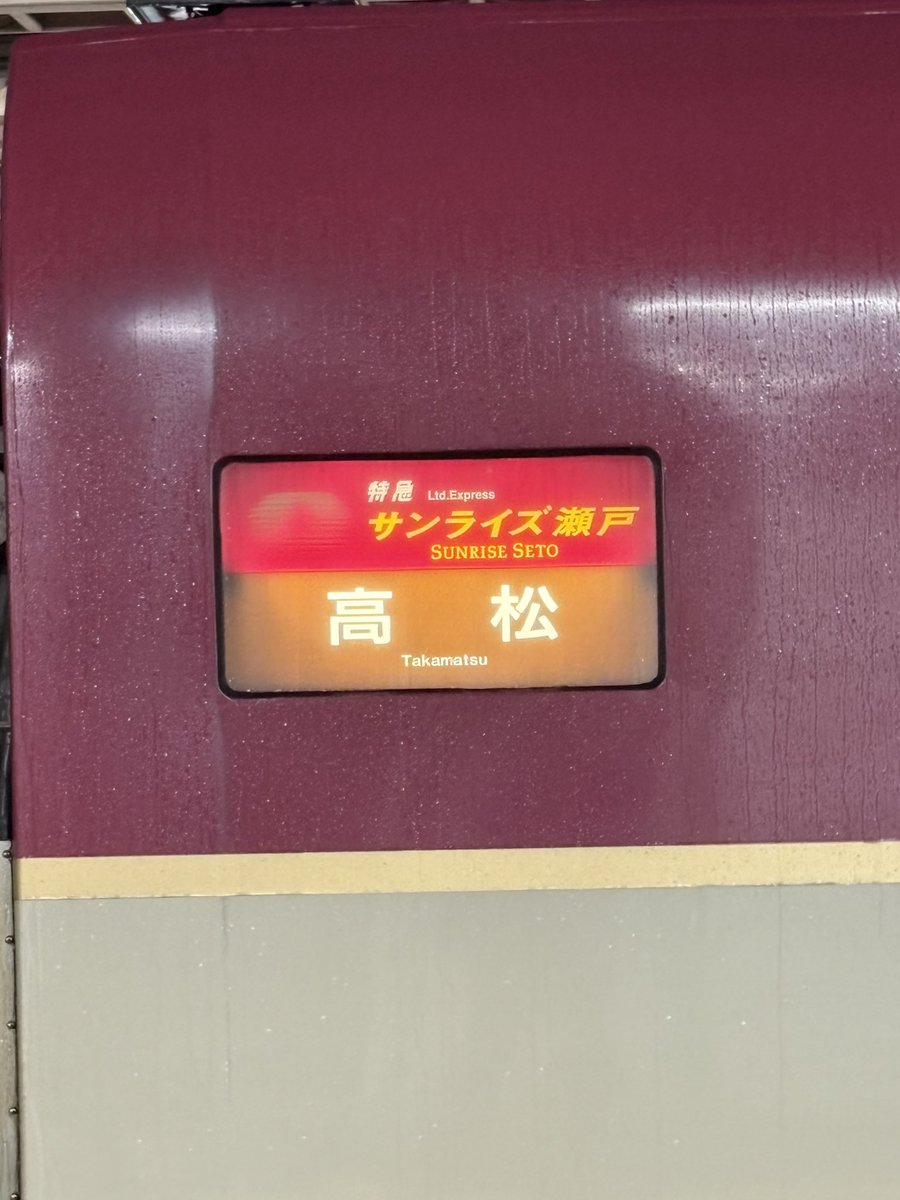 オルフェーヴル tweet media