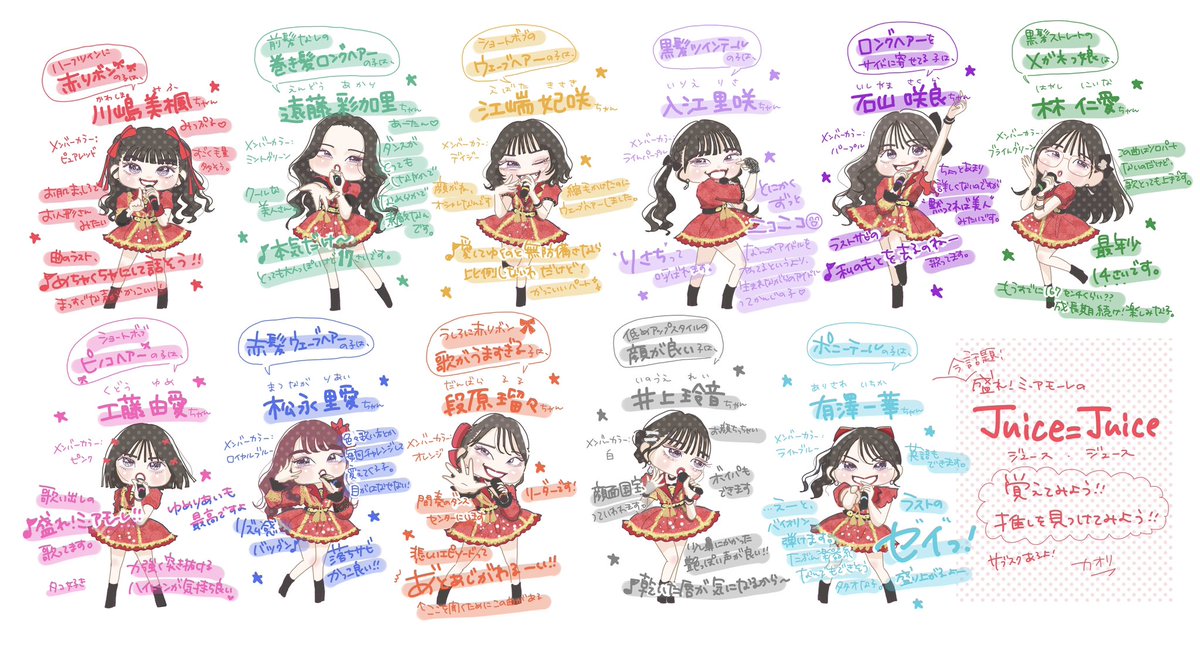 カオリ tweet media