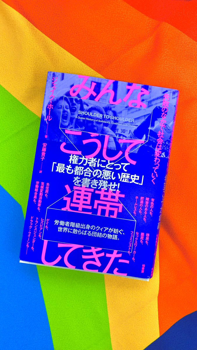稲葉哲治🍉🏳️🌈🏳️⚧️ tweet media