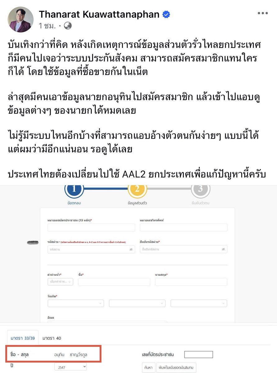 โจที่เพื่อนชอบเรียกผิดว่าโจ้ tweet media