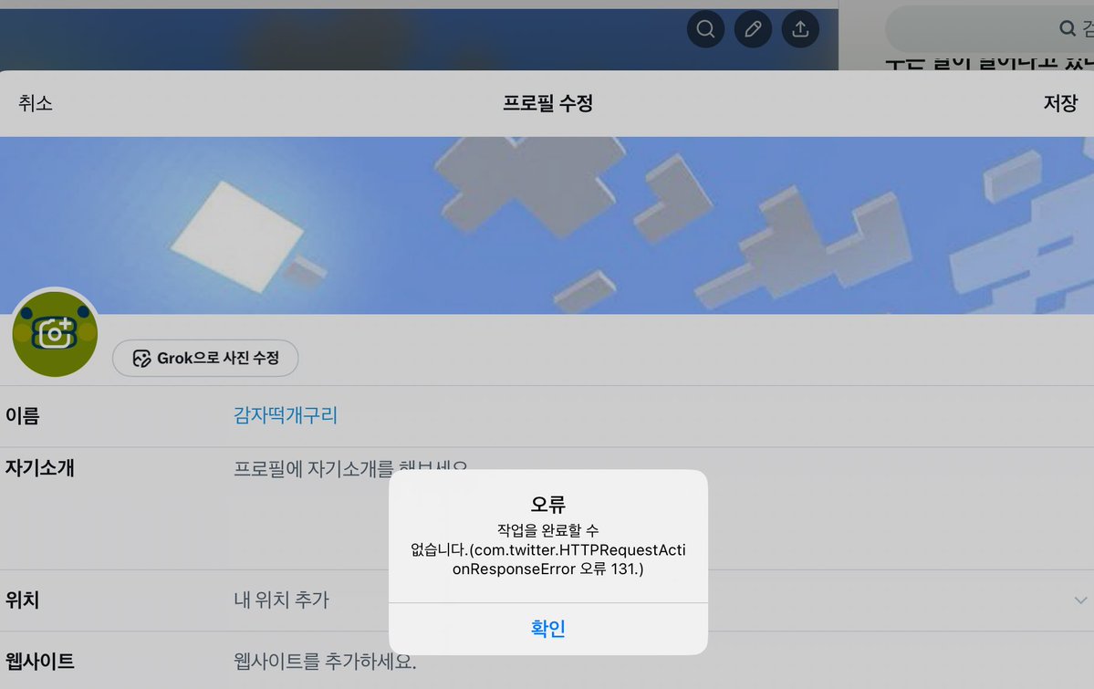 감자떡개구리 tweet media