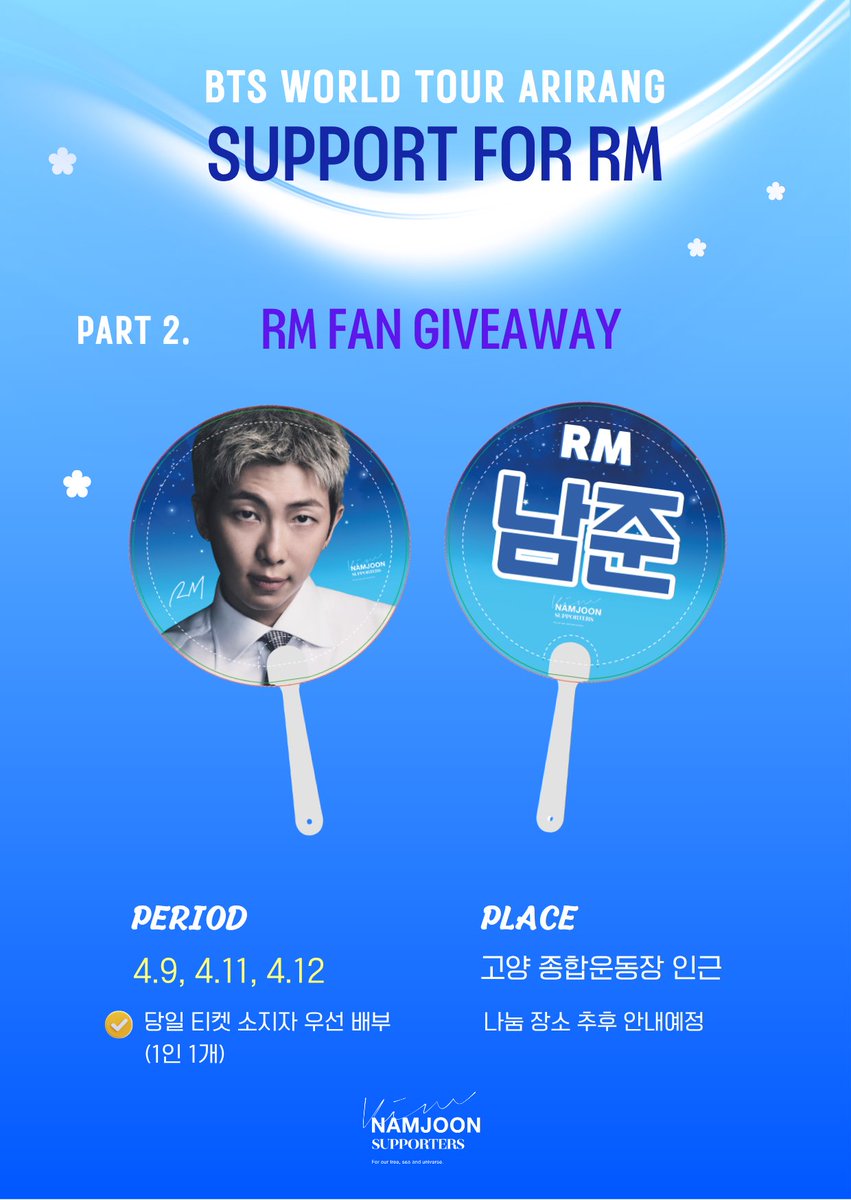 김남준 서포터즈 tweet media