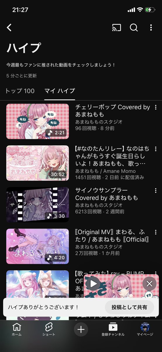 デスティン🍑🍡.゜ tweet media