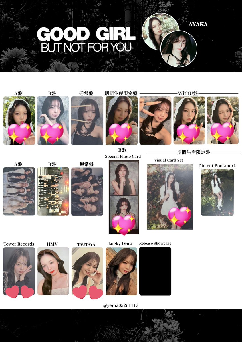 あじみ。 tweet media