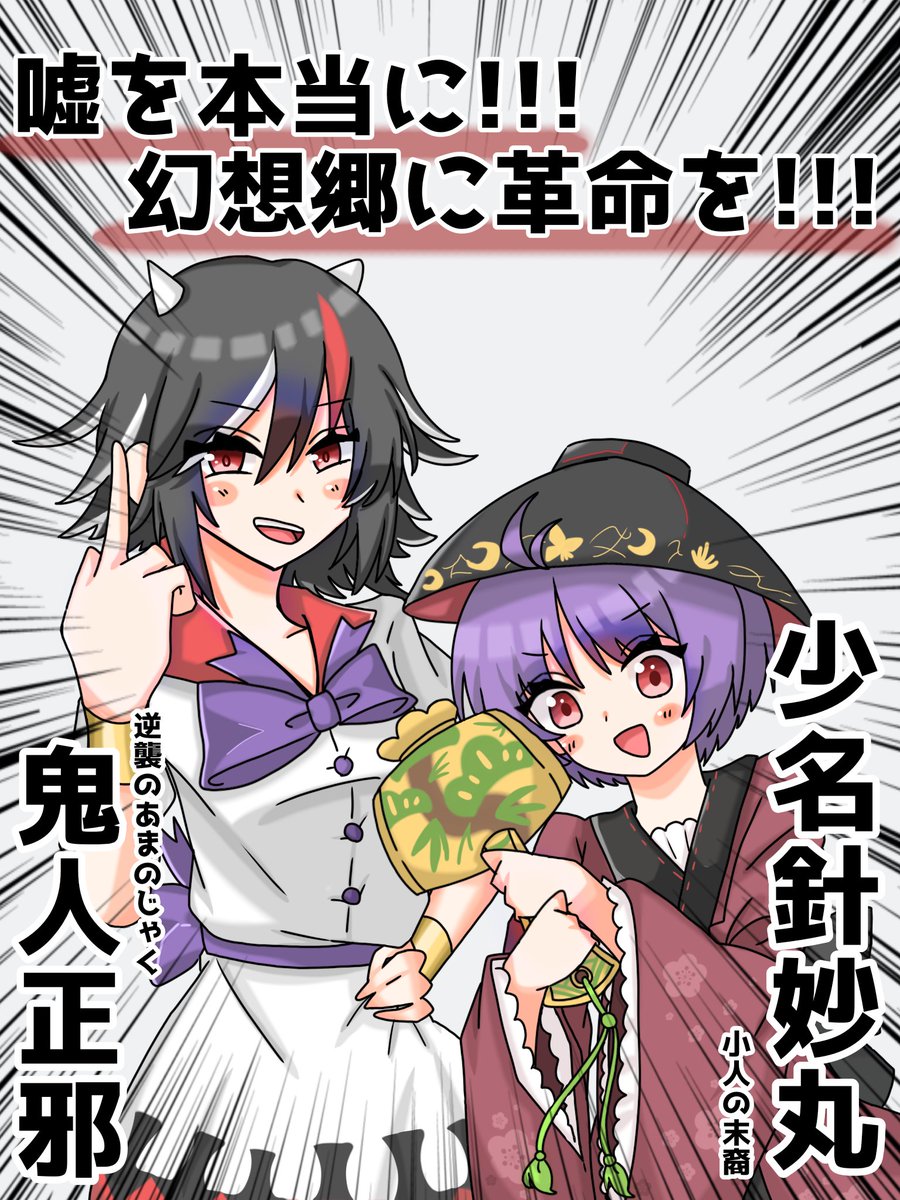 いーじーしゅーたー tweet media