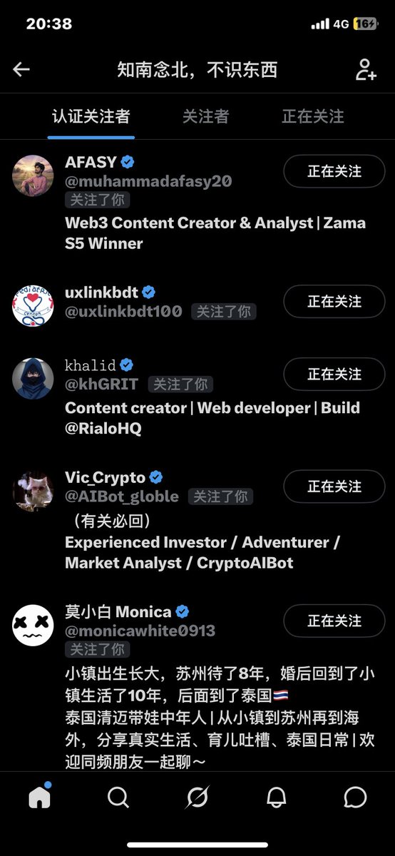 知南念北，不识东西 tweet media