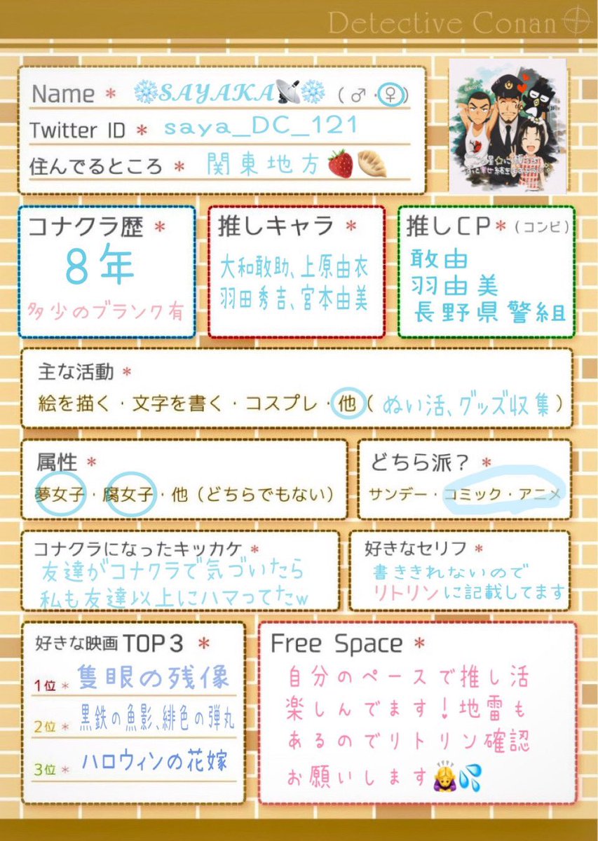 ❄️𝓢𝓐𝓨𝓐𝓚𝓐📡❄️ tweet media