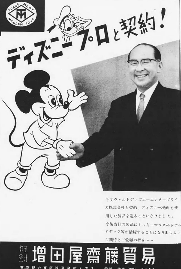 masaji👉レトロ道民 tweet media