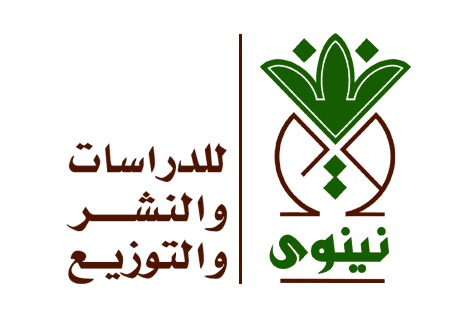 ninawa publishing house tweet media