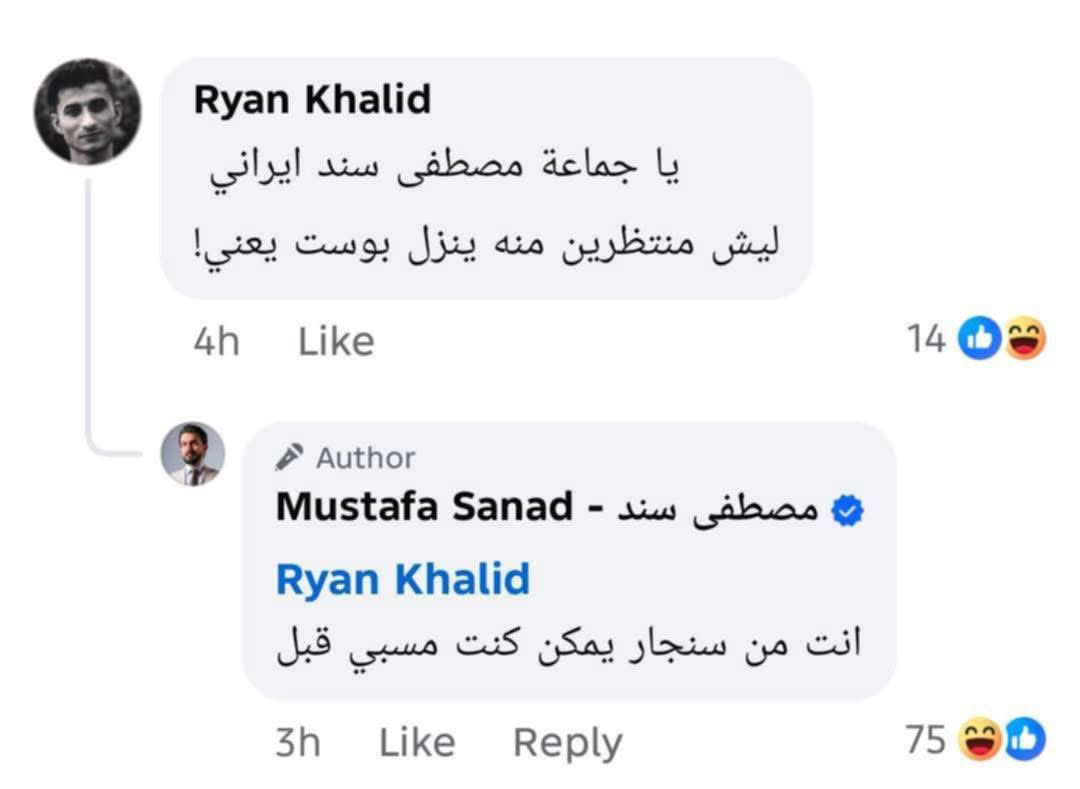 هـبـة النـائـب HIBA Alnnayib tweet media