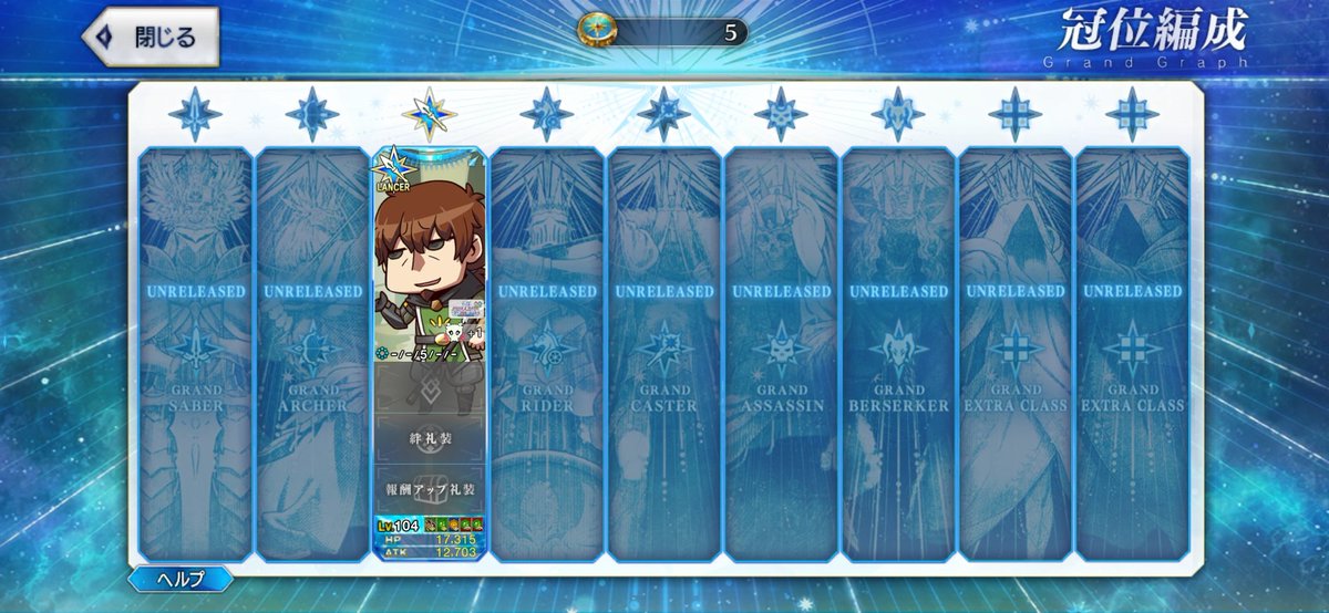 てぃっしゅぺぱー@ホームズPUまでガチャ禁 tweet media