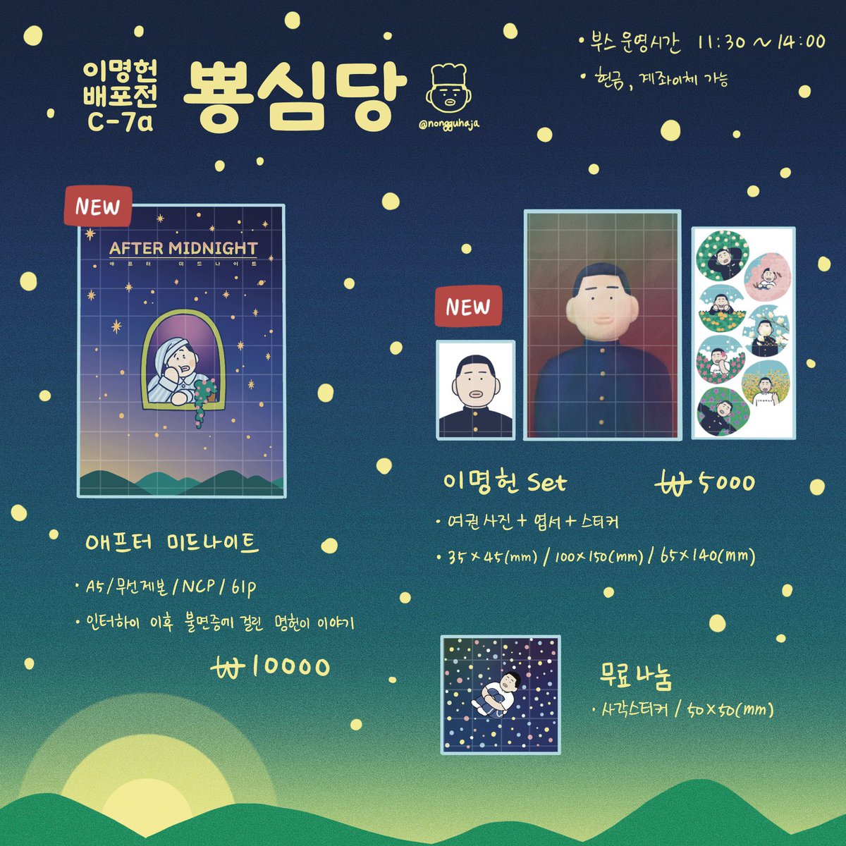 ๐C7a๐๋ฝ์๐ tweet media