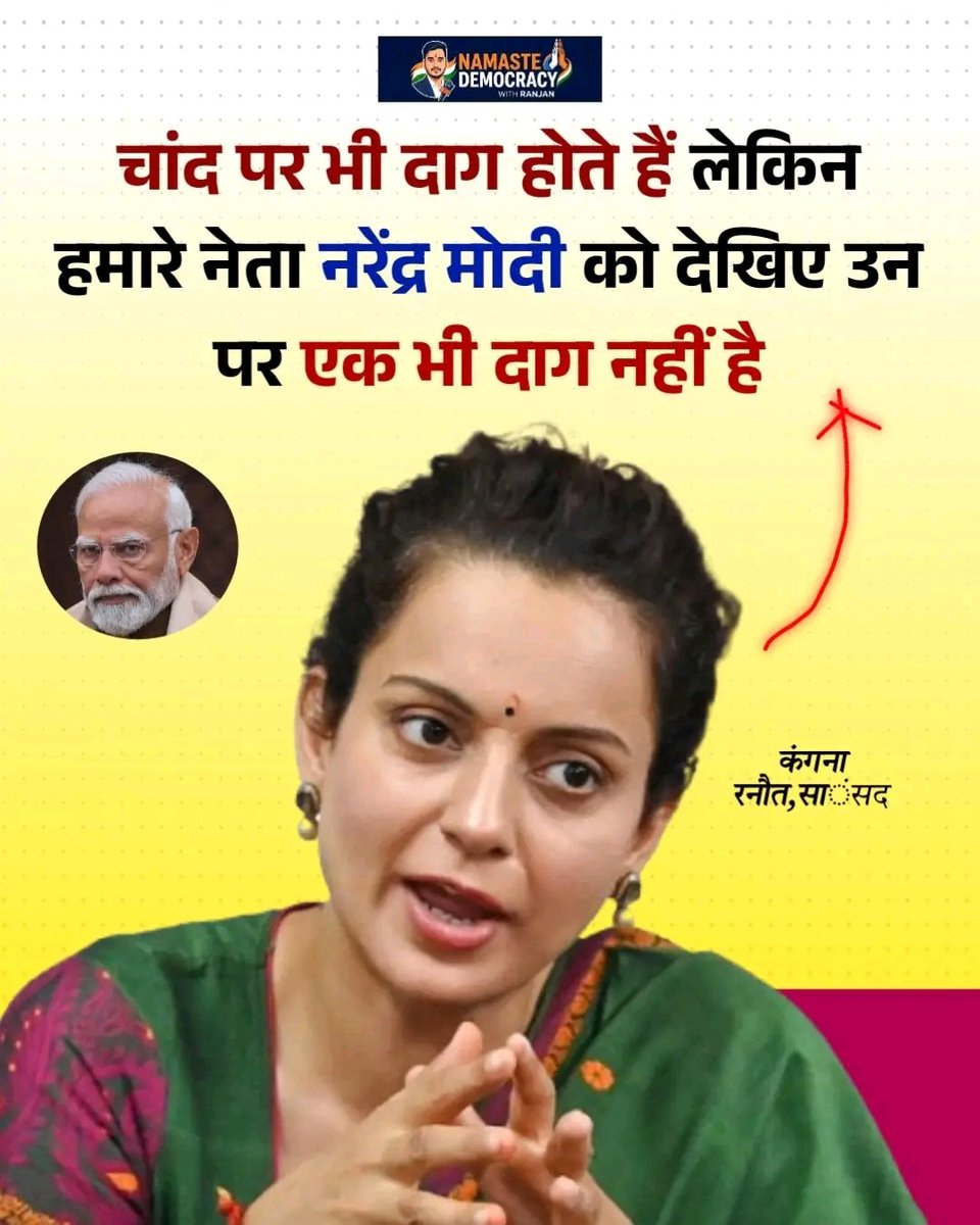 Devkaran Meena INC tweet media