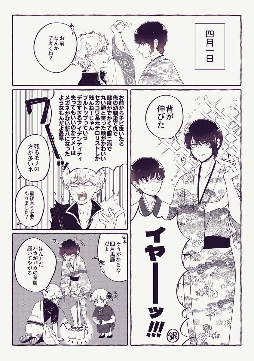 ʕ·͡·̫͖ .⋆* tweet media