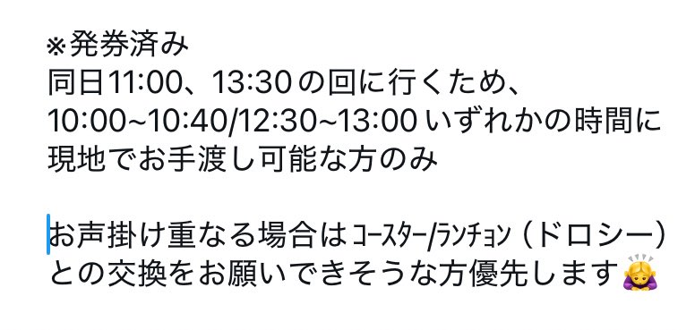 ぐうたら@お取引 tweet media