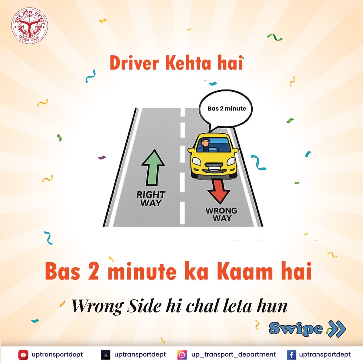 uptransportdept's tweet image. Fool मत बनो, Traffic Rules Follow करें और बनें Cool

Don’t Be a Fool, Follow Traffic Rules And Be A Cool...

#aprilfoolsday #trafficrules #transportdepartment #upgovt