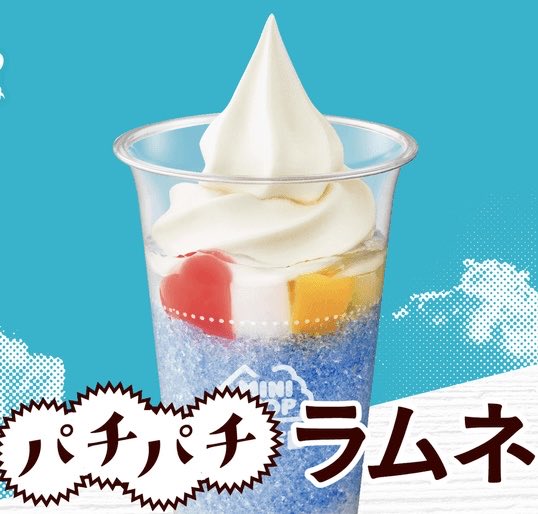 極上のスイーツ tweet media