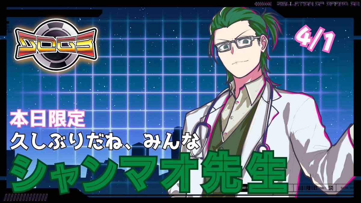 Neith 熊猫はりぃ🐼🪄/Panda Harry tweet media