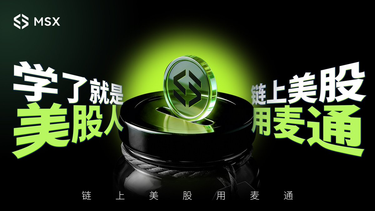 链上达人 tweet media