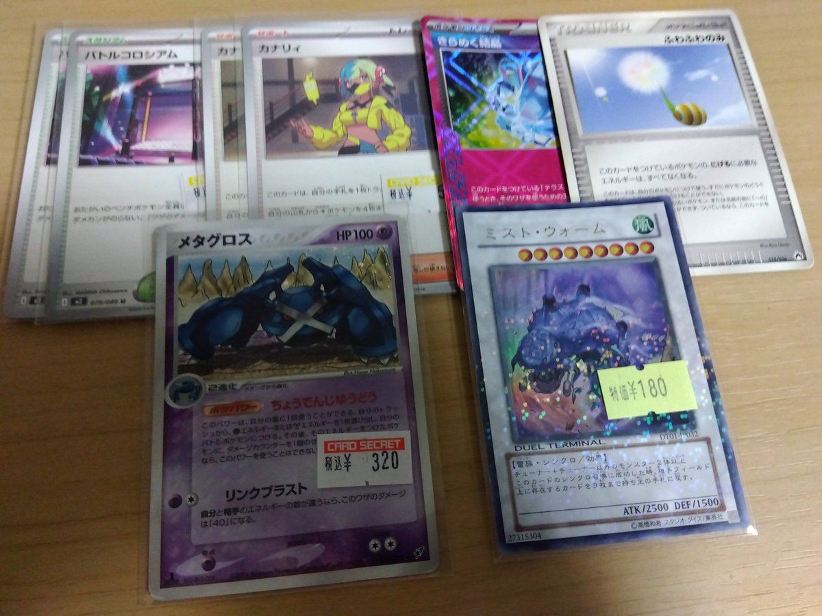 よしのん@みもも倶楽部 tweet media