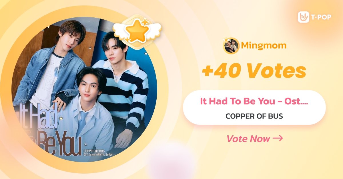 mingmom910's tweet photo. ขอถ้วย3มาพร้อม1ล้านวิวนะค้าบ แม่เหมียวมาโหวตกันจ้า วันสุดท้ายของวีคนี้แร้วน้าๆๆ
#COPPERdechawat
#COPPER_ItHadToBeYou1M
#VoteForCOPPER https://t.co/mIazCyq7ci