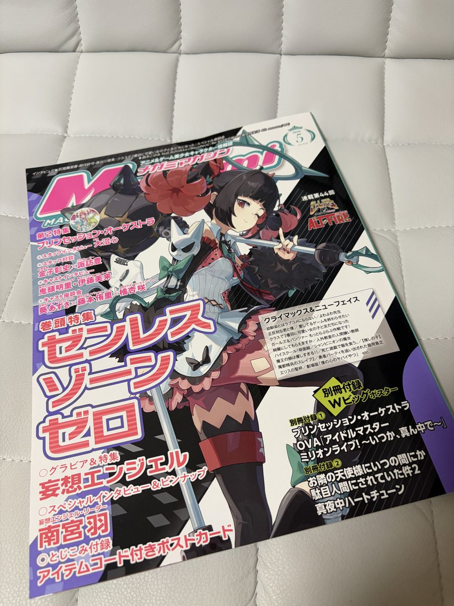 桐谷蝶々 tweet media