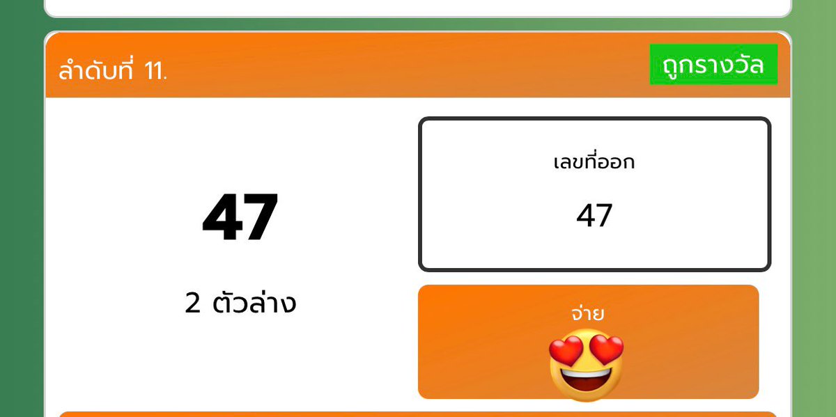 P A T C H Y tweet media