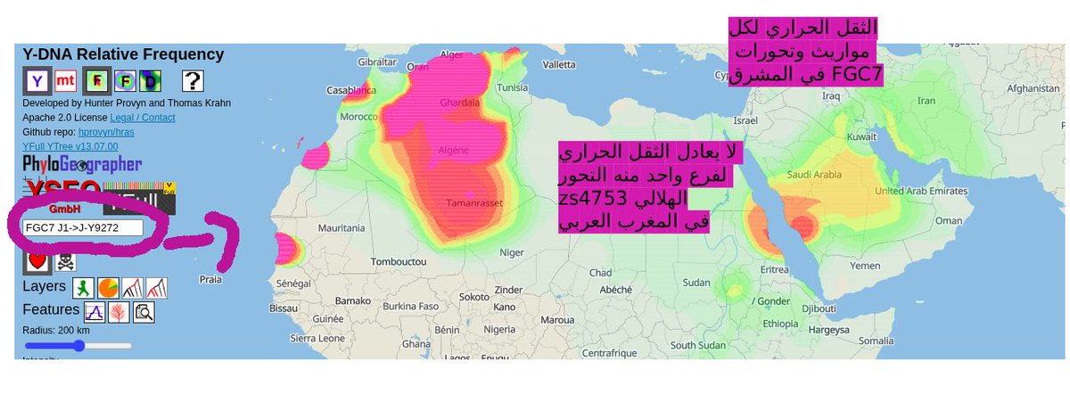 مشروع جينات الجزائر tweet media