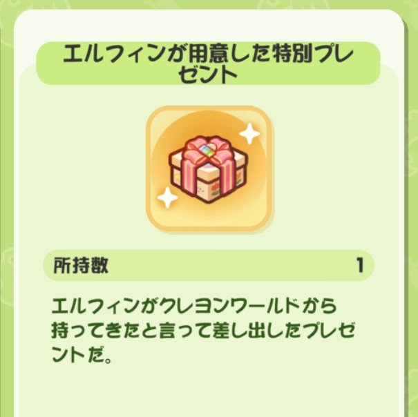 えんがわに💤 tweet media