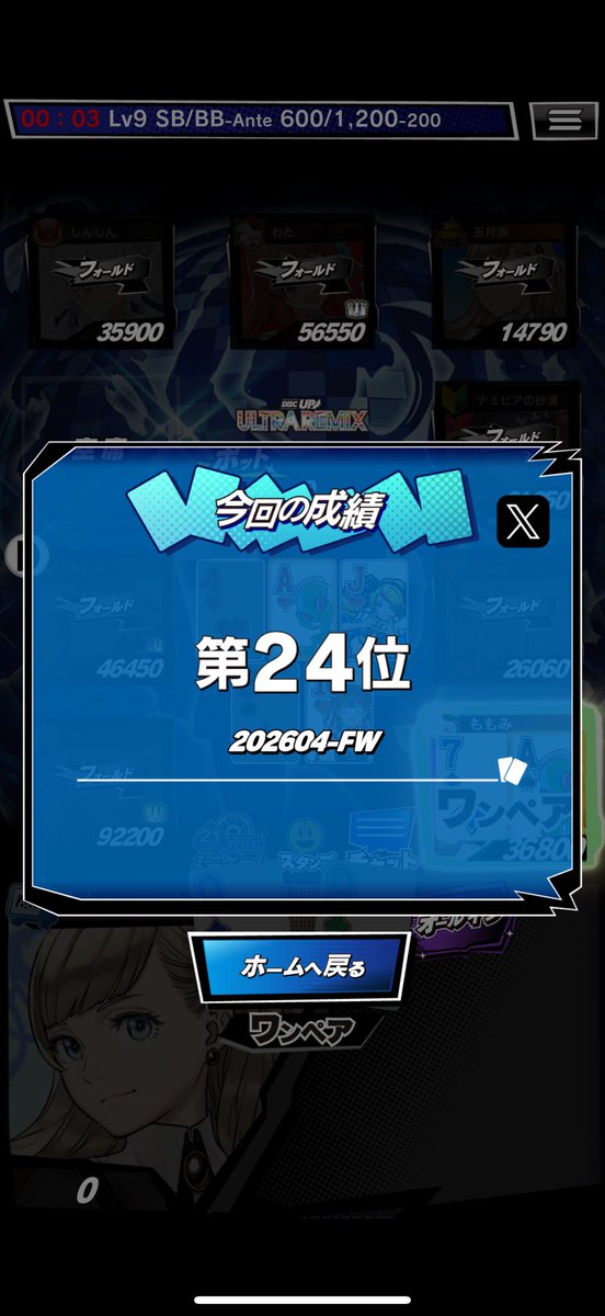 カレーcook tweet media