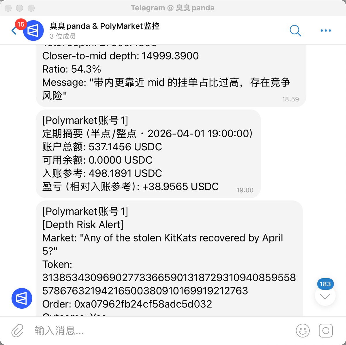 臭臭 panda tweet media