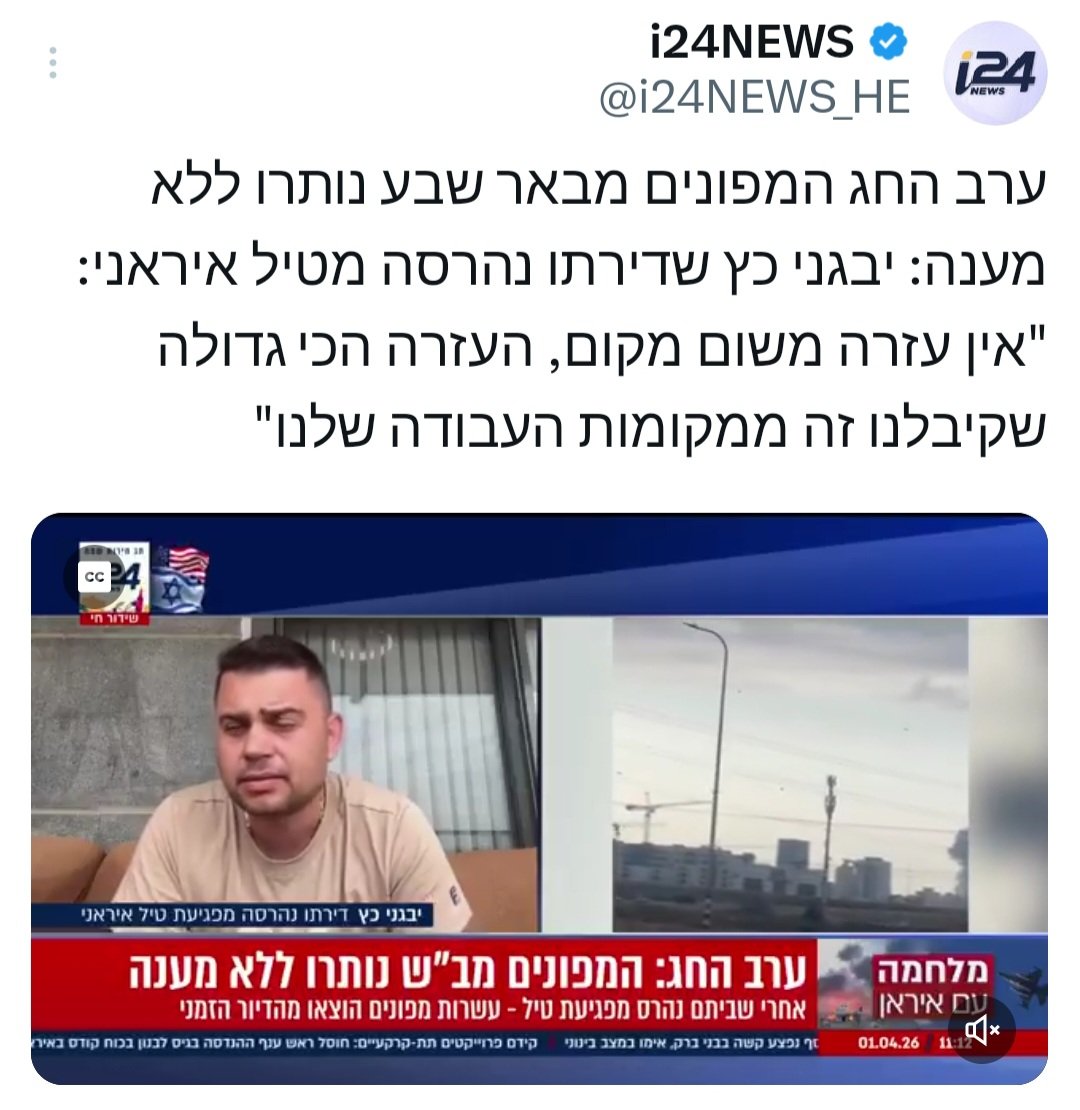 MeirFridman tweet media