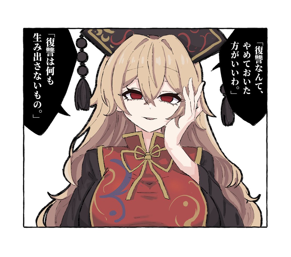 ネートチカ tweet media