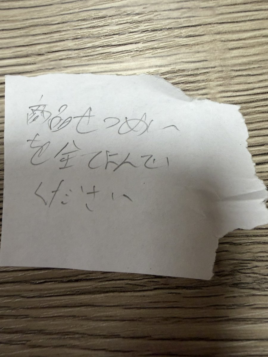 デヴィ布陣 tweet media