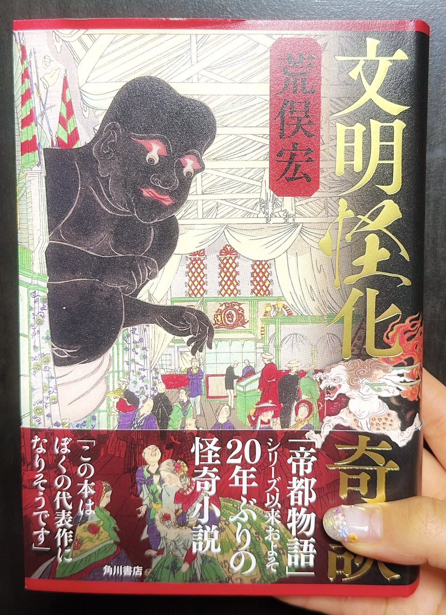 蒼樹 靖子 tweet media