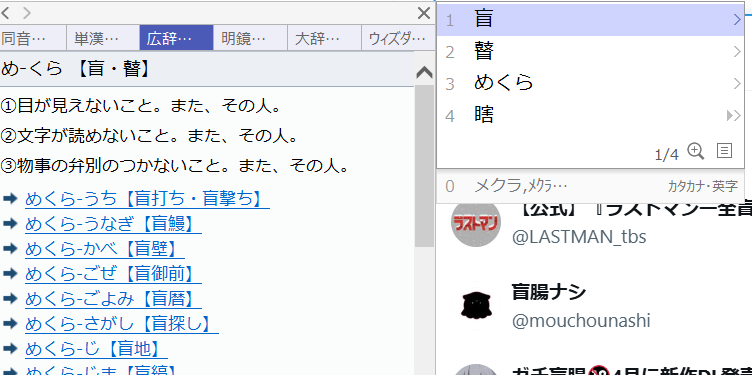 たけよ tweet media