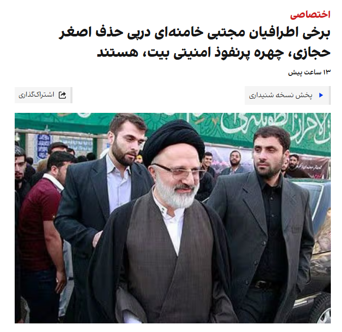 لب دوختگان | LabDookhtegan | Read My Lips tweet media
