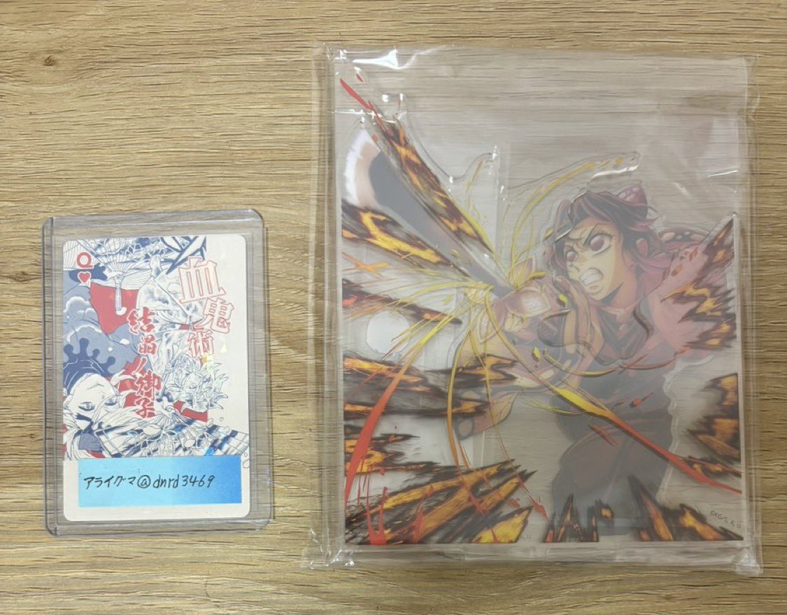 アライグマ@プロカ必読 tweet media