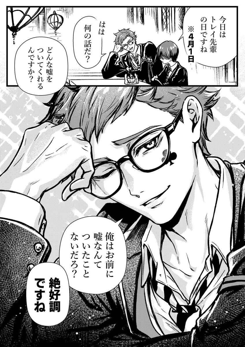 杉街（すぎまち） tweet media