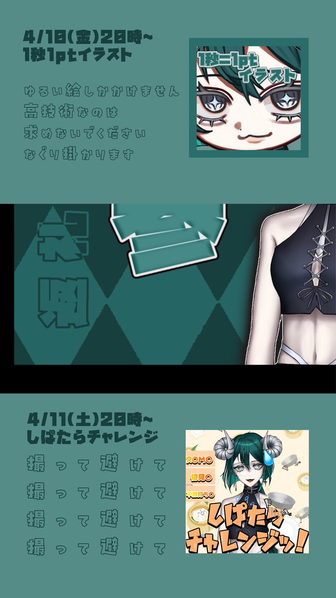 納戸 茶ﾉﾚ@4/7ガチイベ🔥 tweet media