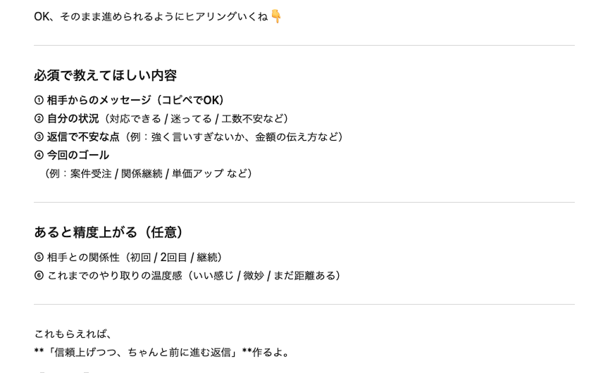 いつき｜WEBディレクター tweet media