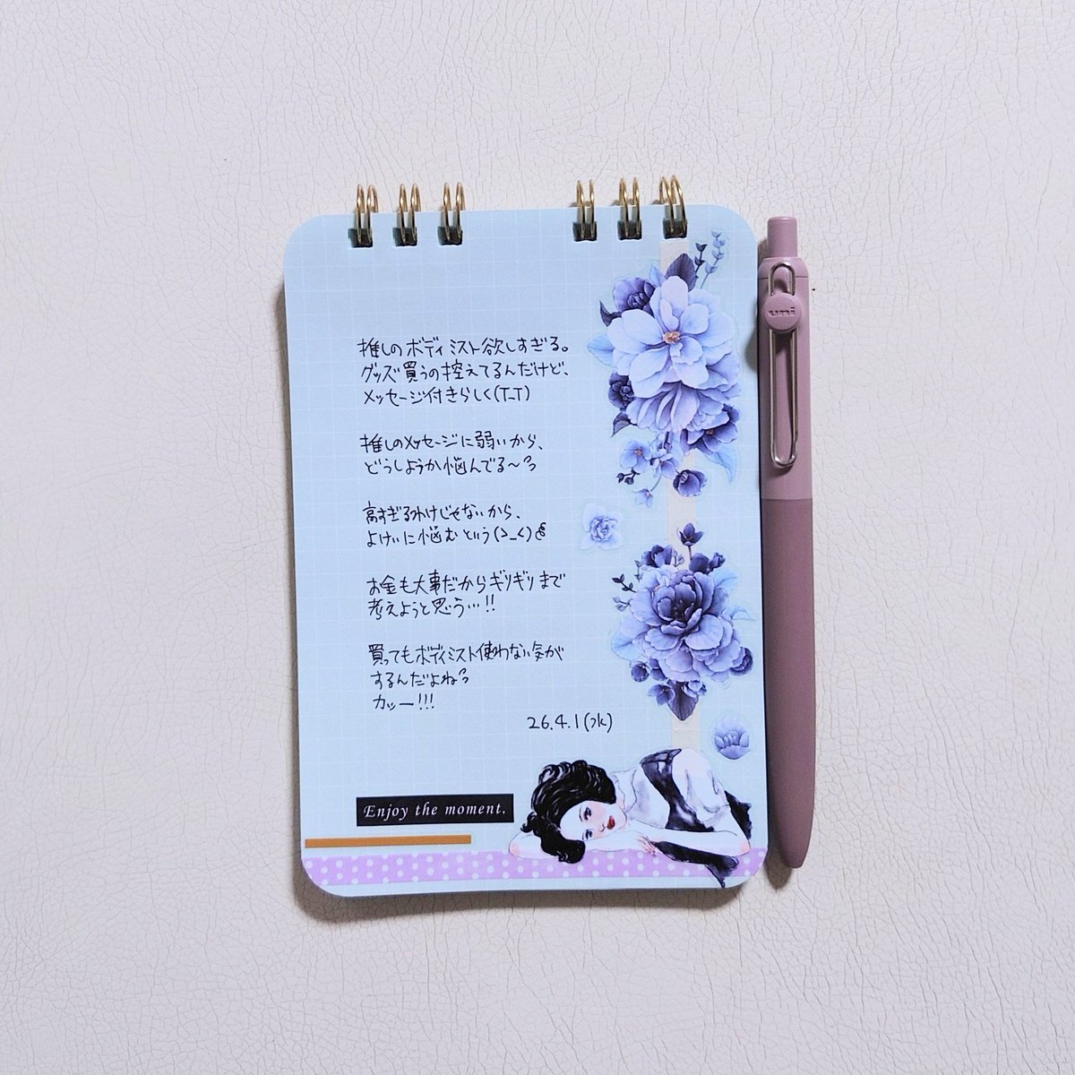 ふつ乃 tweet media