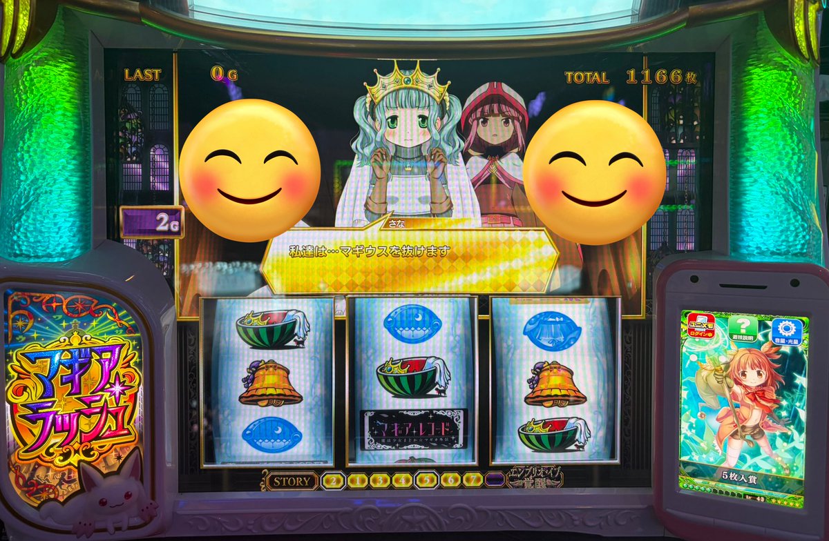 もも🏝 tweet media