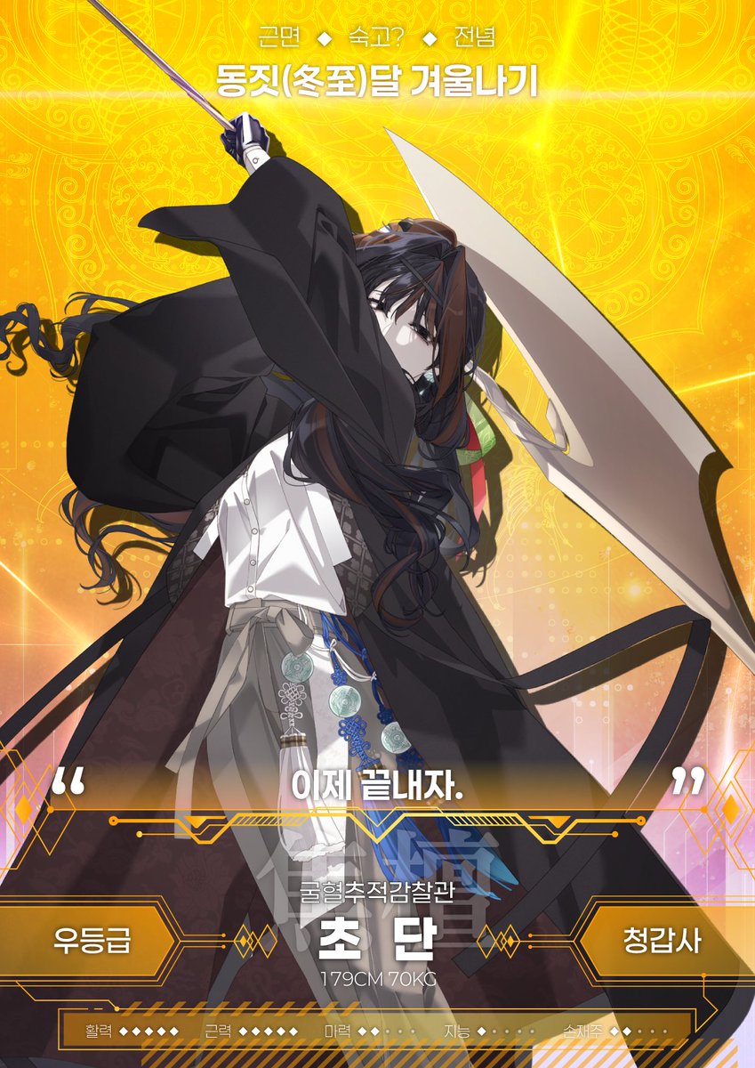 초코푸딩 tweet media