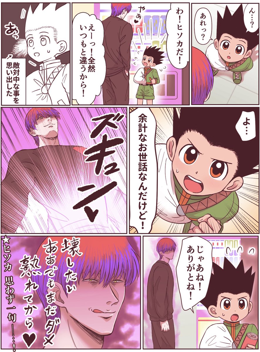 たんば tweet media