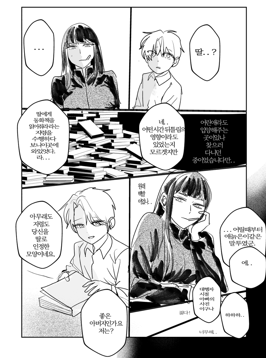 림부기 tweet media