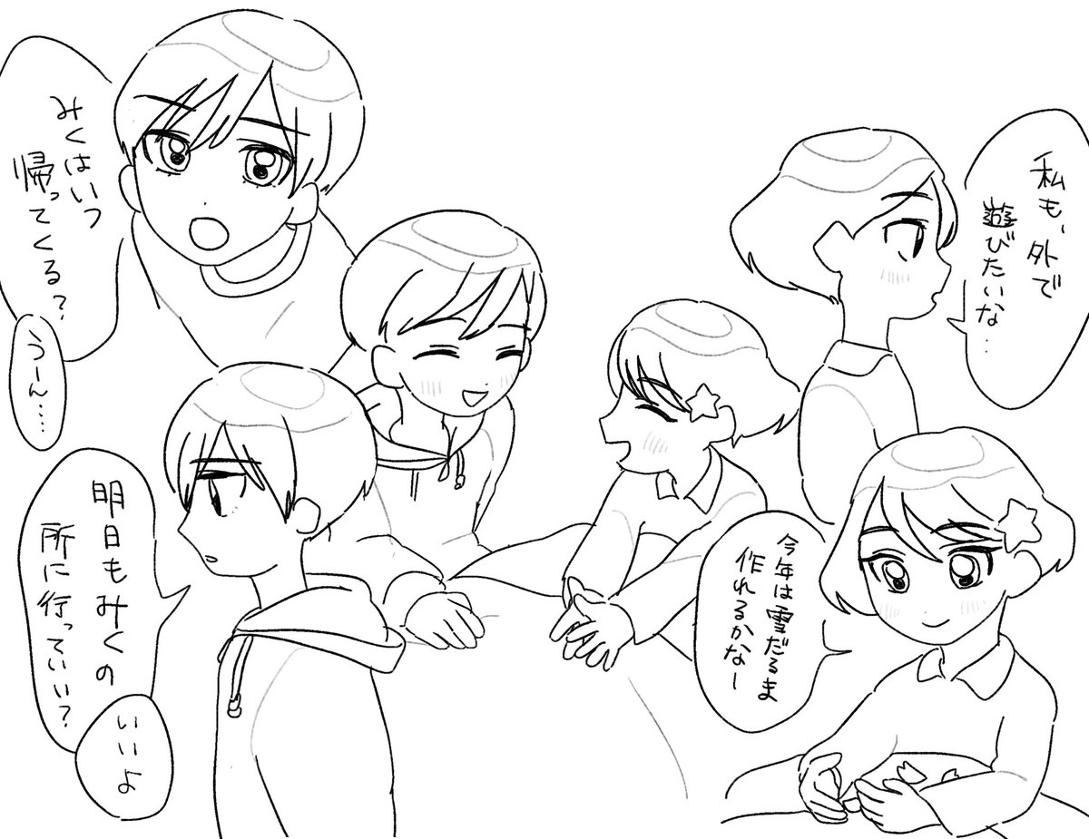 ちえり² tweet media